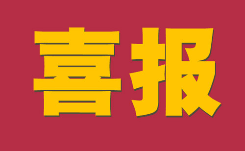 巴布噜主题夏令营成功报名营员确认（第一批次）