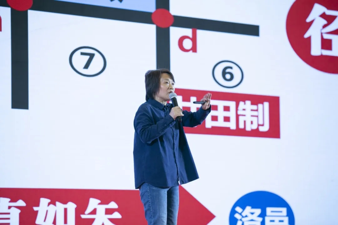 2020易道全国校长年会精彩回顾丨祝宏慧女士带来《教培发展新趋势》讲座